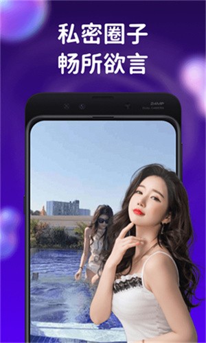 杏爱直播app软件下载官网