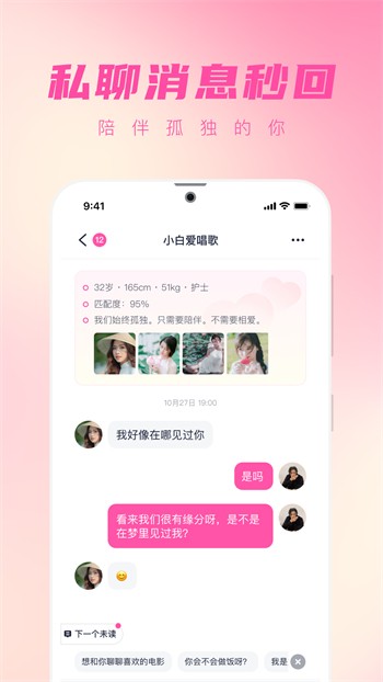 蜜乳影视播放器免费下载