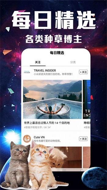 魅影9.1直播手机版app下载