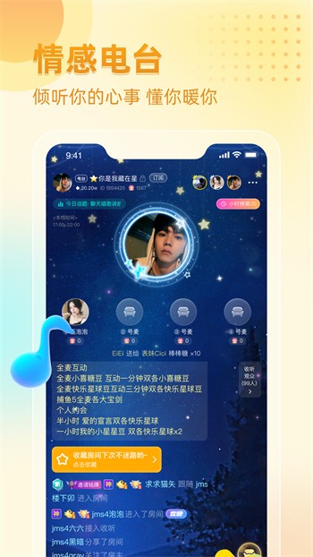 青草直播app免费下载最新版下载