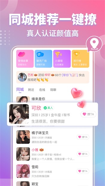 小红帽live直播下载安装免费版下载
