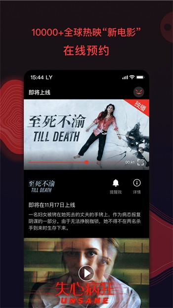 BT天堂种子搜索最新版