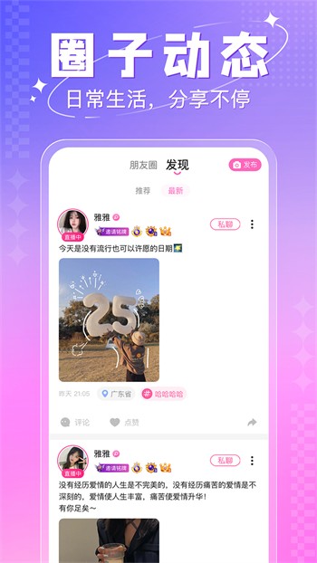 木瓜直播播放器在线下载app下载