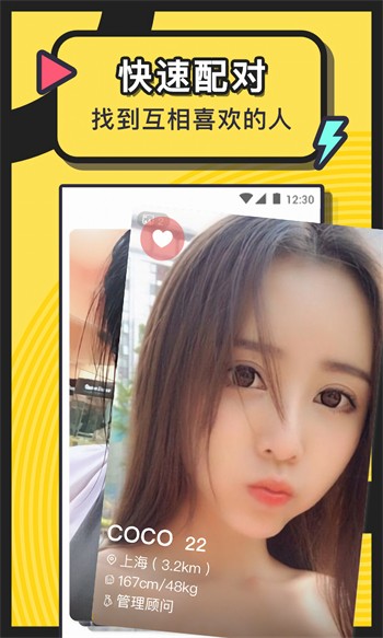 樱花8522tv安装包免费下载