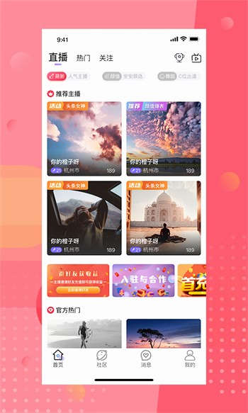 丝瓜绿巨人秋葵免费下载
