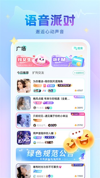 9亿国语影视高清版下载