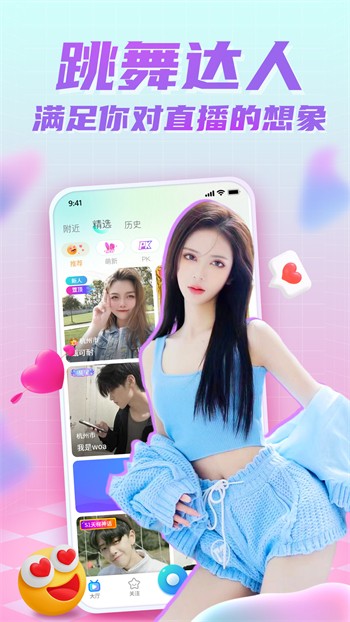 六夜视频下载下载