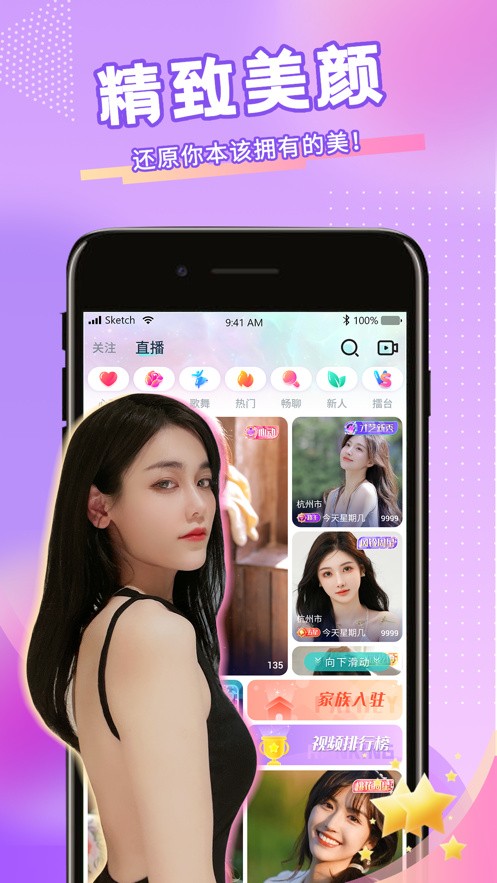 八戒八戒在线观看免费播放视频在线观看