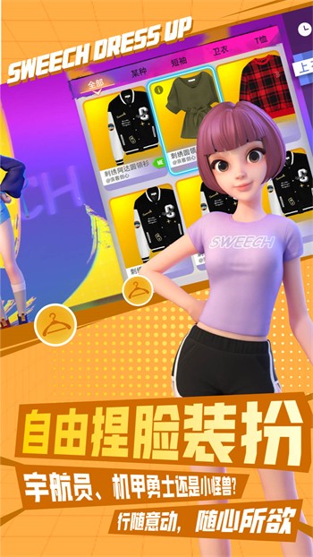 忘忧草社区中文字幕安卓版下载