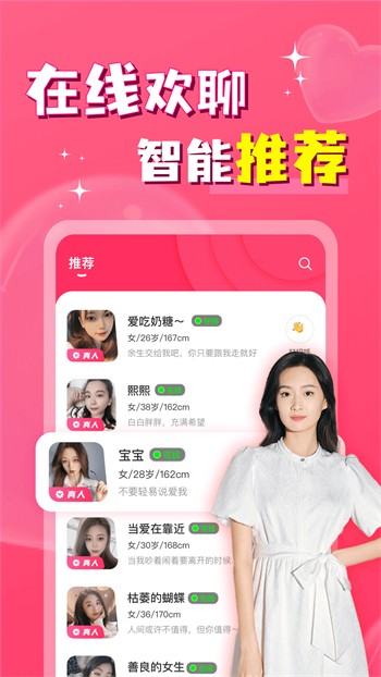 蘑菇tv下载安装免费