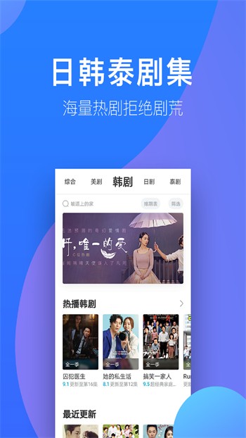 免费漫画阅站
