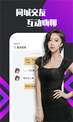 绿帽社安装包下载大全v破解版