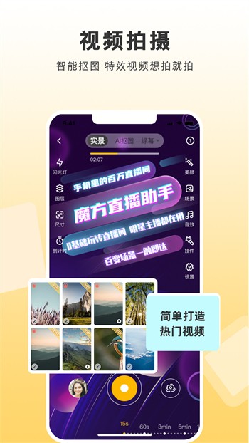 樱桃视频ios视频最新版下载