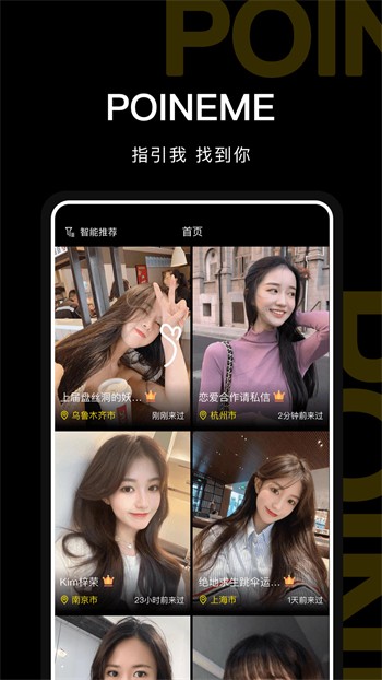 樱花影视安装包下载