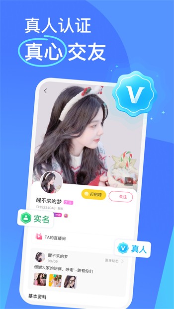 草莓视频向日葵视频下载下载