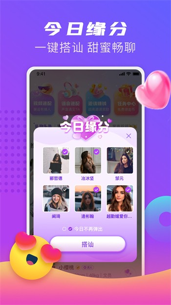 夜猫影视app在线下载直播在线观看