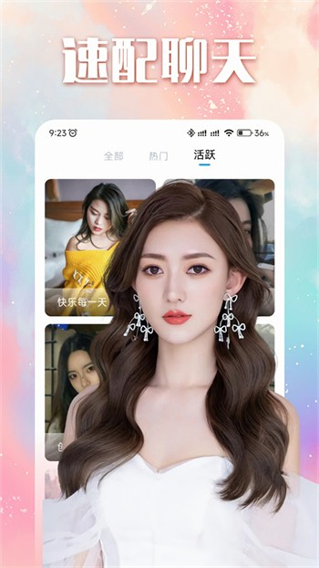蜜乳影视播放器免费下载