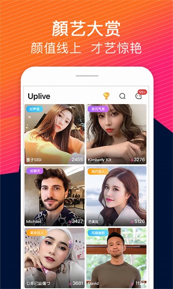红杏直播app在线下载app