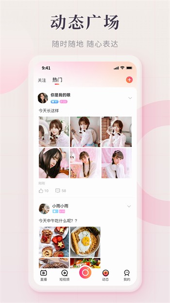 东京热手机版下载安装下载