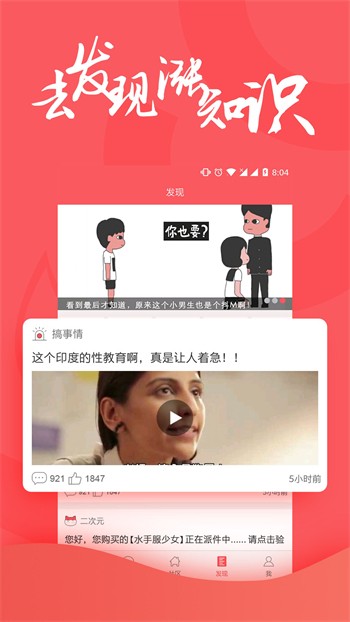 GOGOGO高清在线看中文版手机版下载安装直播下载