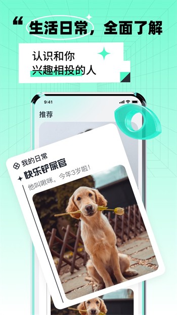 红袖下载