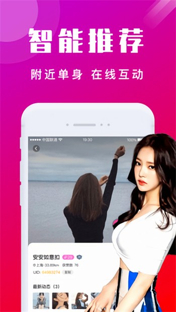 榴莲官网下载app旧版入口ios下载