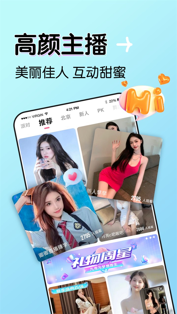晚秋影院在线观看高清电影最新版下载