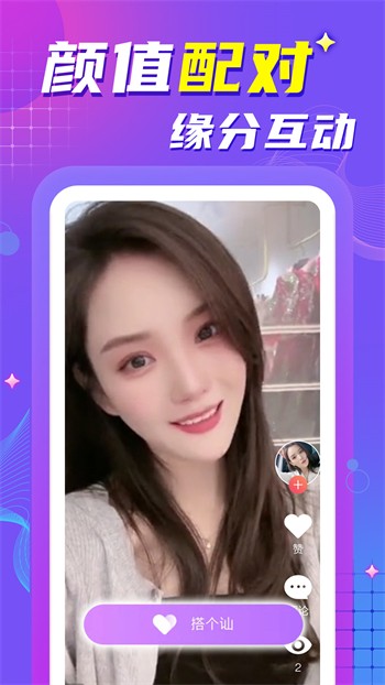 小蝌蚪视频www安装包下载