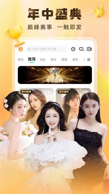 绿帽社软件下载安装