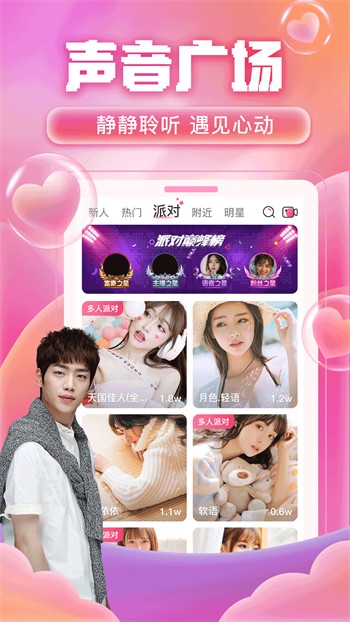 秘密研究所の入口最新版app下载