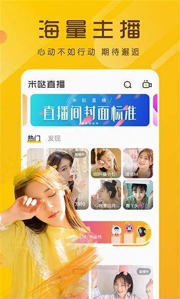 硬汉视频练就神之一手软件最新版下载