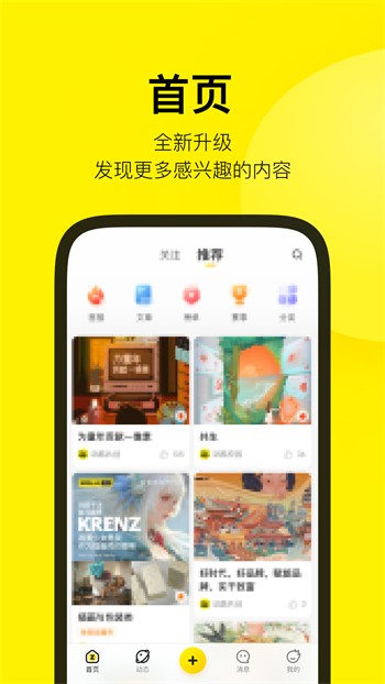 果冻传媒视频一二在线观看最新版下载