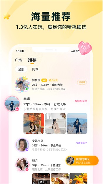萌啊动漫