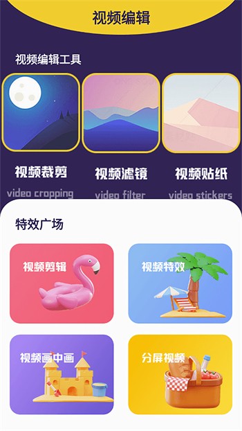 91影视2025看片app高清在线观看免费