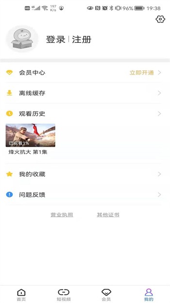 丝瓜草莓向日葵芭比小猪视频旧版nba在线观看
