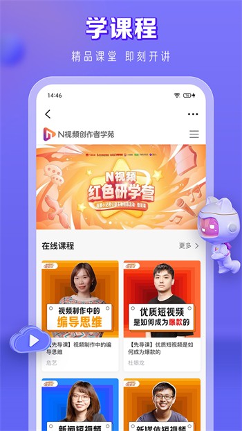 草莓视频向日葵视频绿巨人
