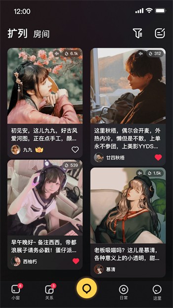 雪梨app直播下载官方免费