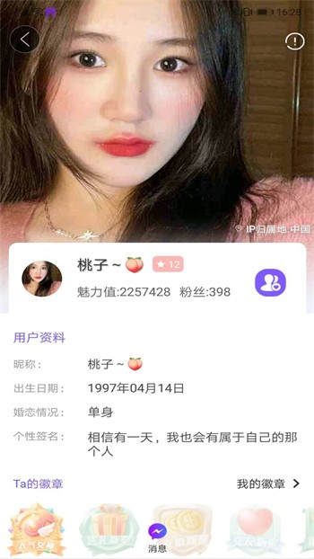 天堂在线中文官网免费版下载