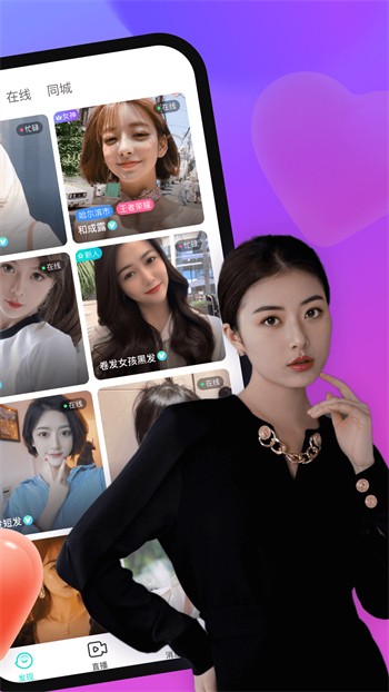 鱿鱼tv安装包下载入口网站最新版下载