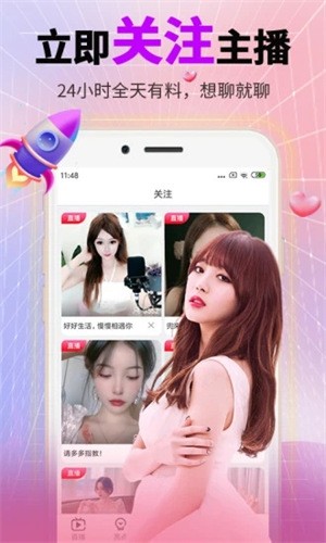 夜色app播放器在线下载下载