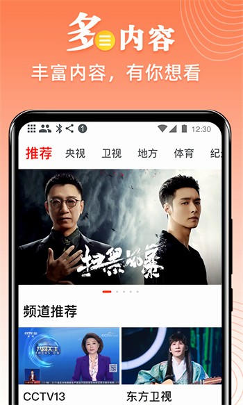 18mo短视频福利版app最新版下载