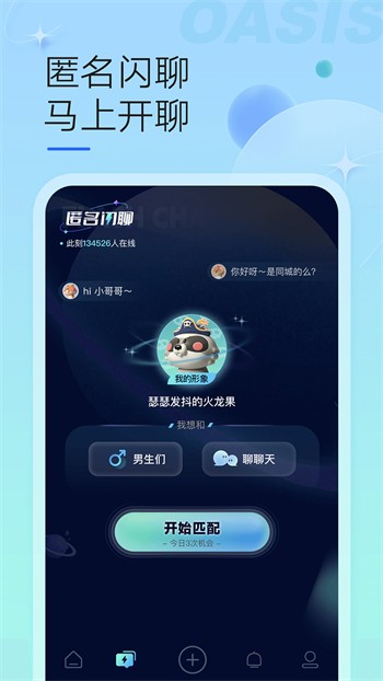 九狐直播软件下载地址app下载