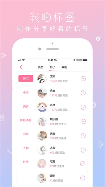 樱桃直播最新免费版