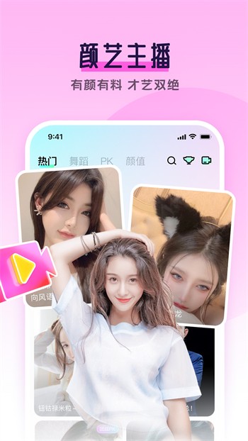 硬汉视频app无限看下载ios版