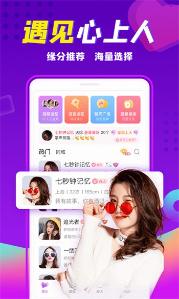 姐姐tv直播下载安装下载免费观看