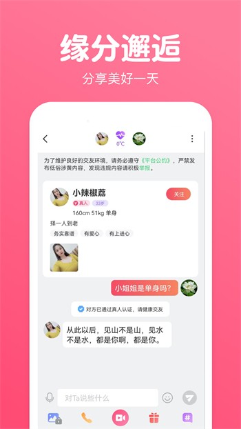 六夜视频apk下载地址下载