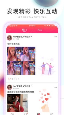 丝瓜草莓视频app下载大全下载