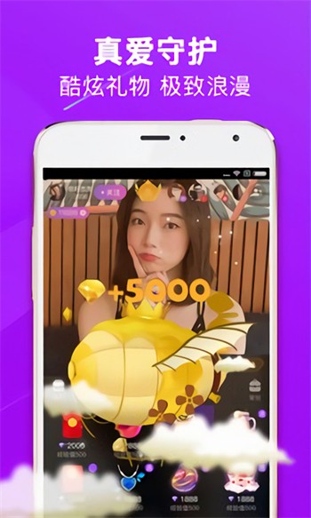 桃子直播下载版下载