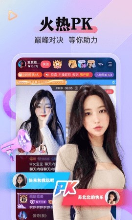 51无人区码一码二码三码最新版下载