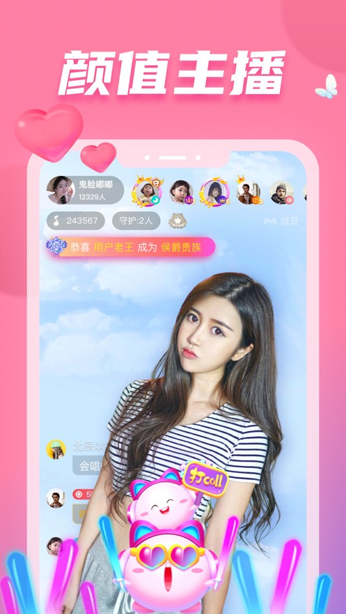 妖精视频app下载入口下载